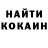 Кокаин 97% RkReddy