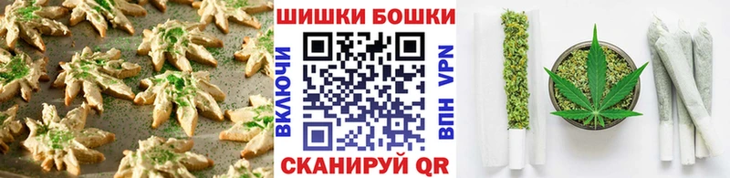 Canna-Cookies марихуана мега как войти Мезень
