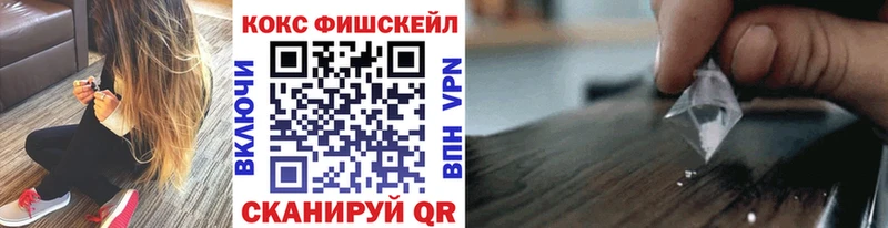 купить наркотик Мезень Кокаин Columbia