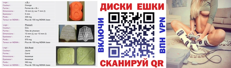 ЭКСТАЗИ 280мг  Мезень 