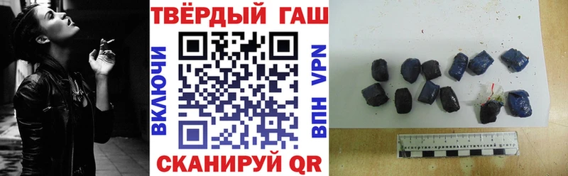 продажа наркотиков  Мезень  Гашиш хэш 