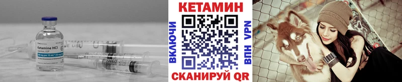 Кетамин VHQ  купить наркотики цена  Мезень 