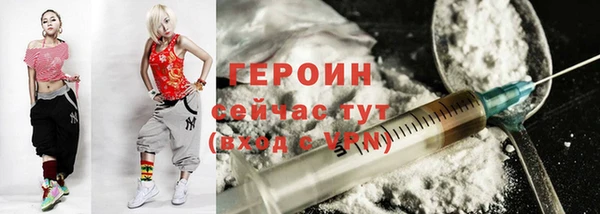 МДМА Балахна