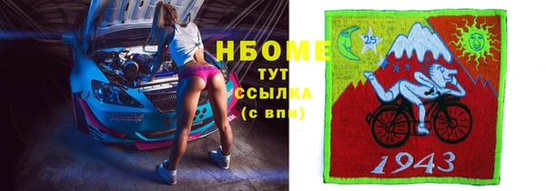 МДМА Балахна