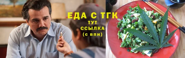 наркотики Армянск