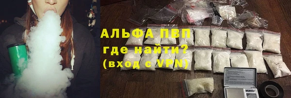 альфа пвп Баксан