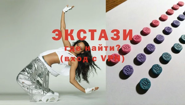 МДМА Балахна