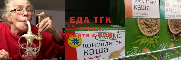 каннабис Балабаново
