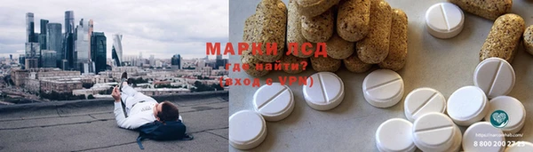 мефедрон мука Протвино