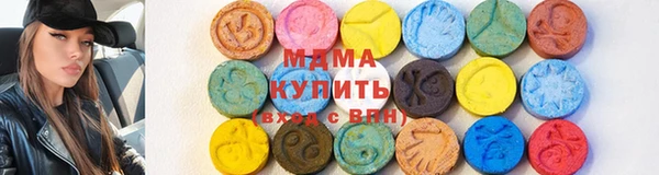 МДМА Балахна