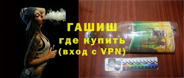 МДМА Балахна