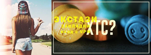 альфа пвп Баксан