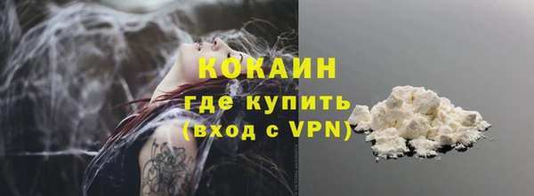 каннабис Балабаново