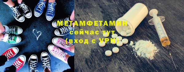 МДМА Балахна