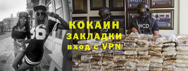 МДМА Балахна