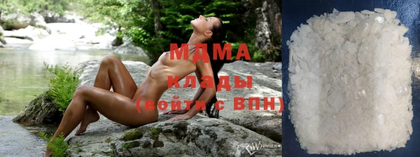 МДМА Балахна
