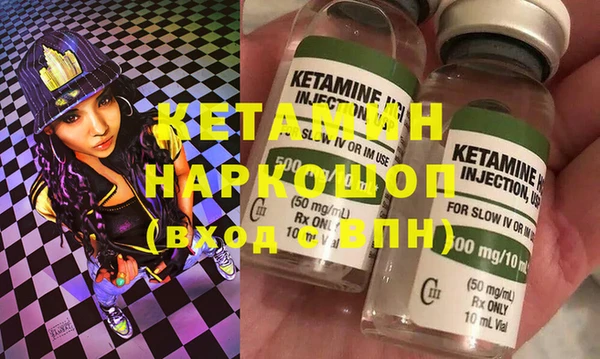 МДМА Балахна