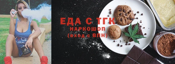 МДМА Балахна