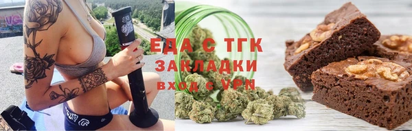 альфа пвп Баксан
