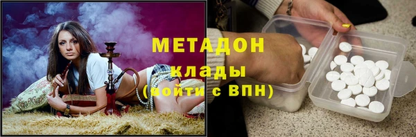 мефедрон мука Протвино