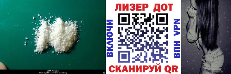 Лсд 25 экстази кислота  Мезень 