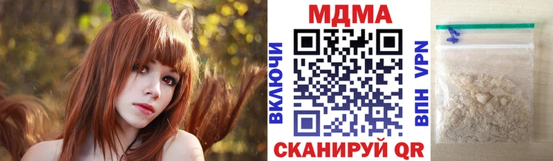 MDMA Molly  закладка  blacksprut вход  Мезень 