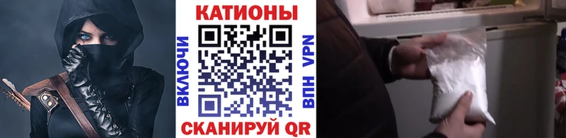 MEGA как войти  Мезень  Меф кристаллы 