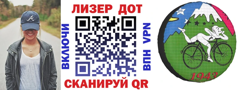 Марки NBOMe 1500мкг  Мезень 