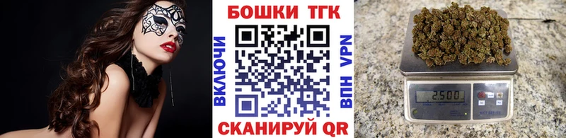 Бошки Шишки VHQ  omg маркетплейс  Мезень 